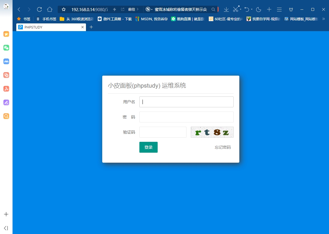 【免费】小皮 Windows web面板     让天下没有难配的php环境，永久公益免费！