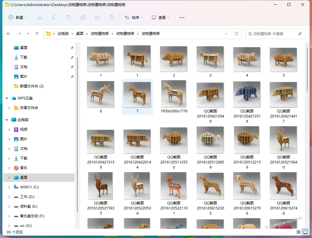 【图纸及加工程序】动物置物架 动物书架 动物 全