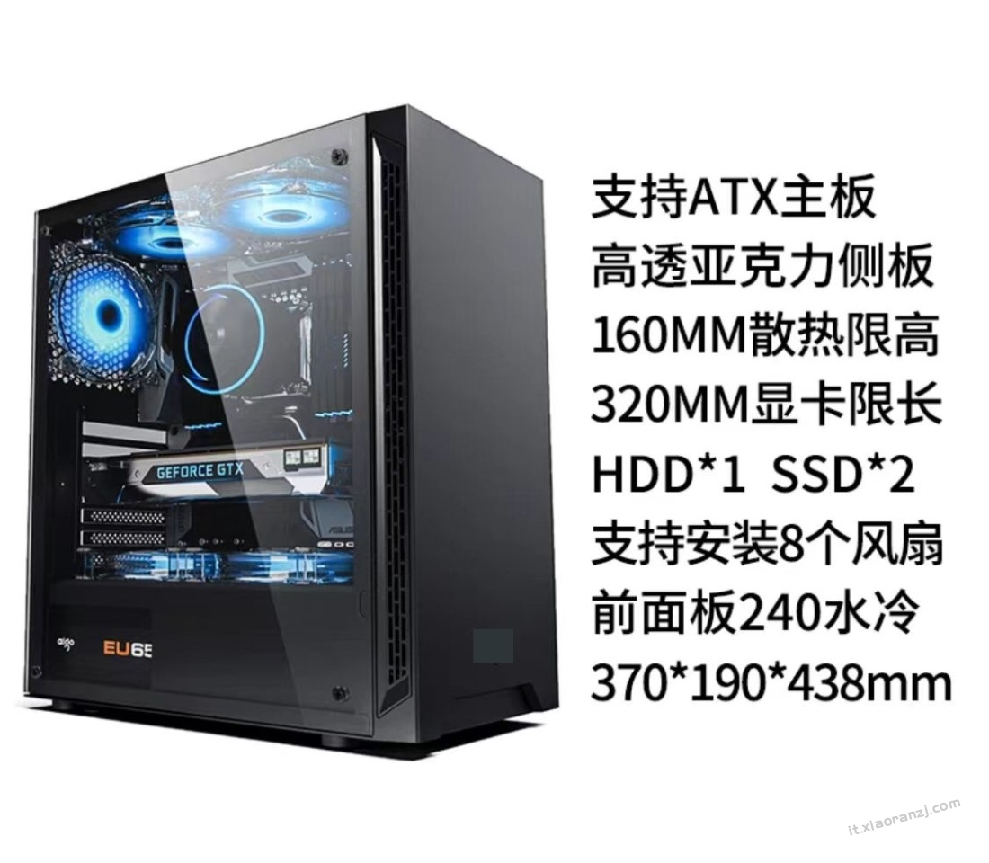 【12代酷睿】4200元左右电脑配置 i5 12400F +RTXTM 3060 12G（视频剪辑/3A/热门游戏）