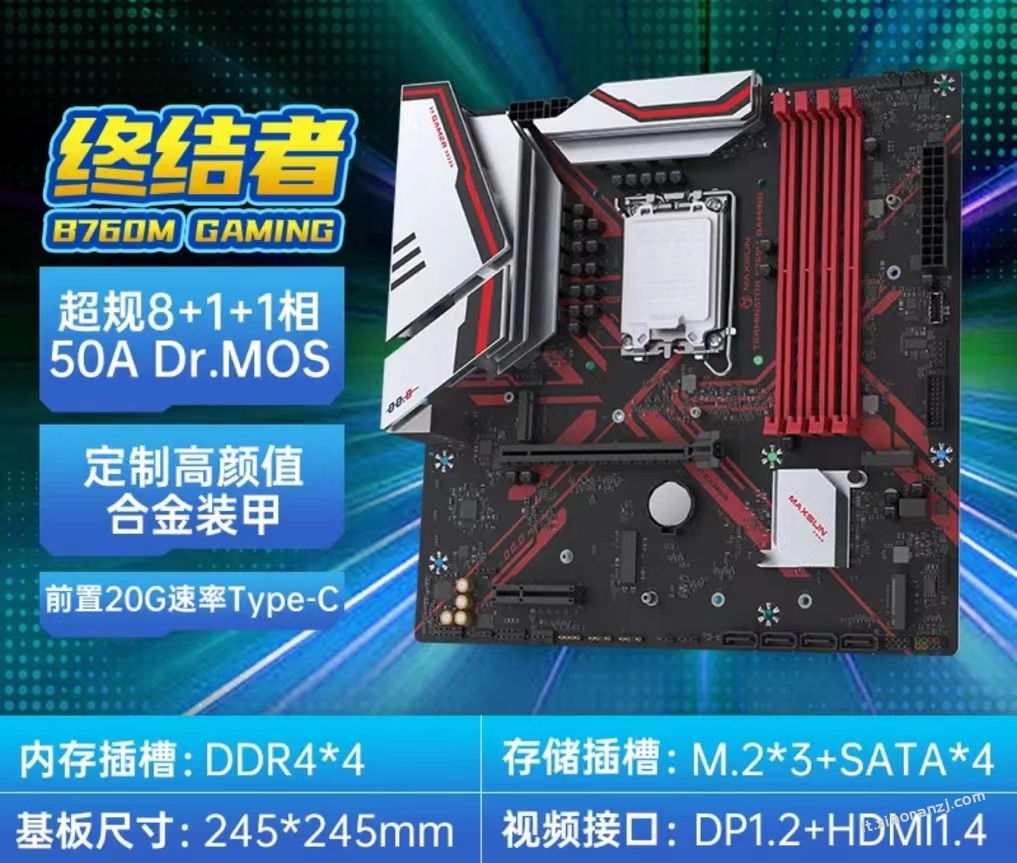 【13代帮主情怀 】5500元左右电脑配置 i5 13400F+RTX 4060  8G 铭瑄全家桶  视频剪辑/3A/热门游戏 帮主情怀 丐帮