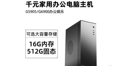 【Intel】1300元左右电脑配置 （办公office/网课/简单网游）后期可以升级CPU与显卡，这套目前只能 单纯的办公office和简单网游2024.1 - 筱然的小窝-離貍筱然