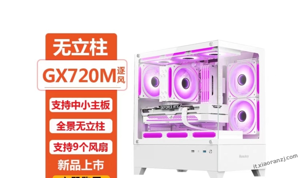 【Intel 12代】 纯白套装 4300元主流游戏电脑配置 Intel i5  12400F 6核12线程 睿频4.4GHz+索泰RTX4060 8GB X-GAMING  OC TWIN （游戏/直播/设计/纯白）