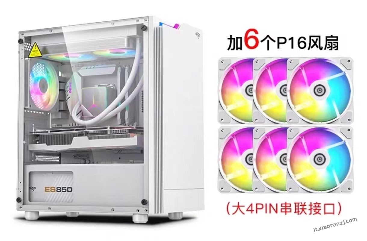 【Intel 12代】 2700元电脑配置2024.8 （高画质网游/低画质3A/ 轻度学习） Intel i3-12100F  4核8线程 睿频4.30 GHz+华硕RX6500XT DU0AL 4G 2024.8