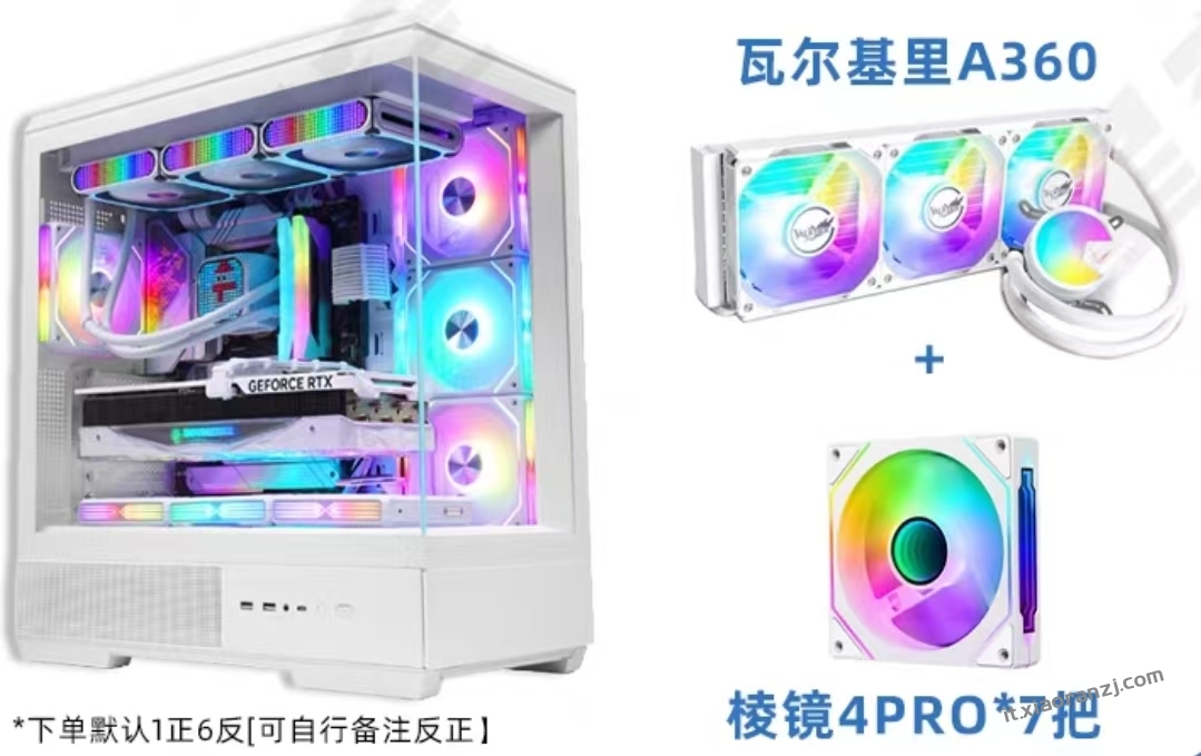 【Intel 14代】1.8万元左右电脑配置 2024.8  Intel  i9-14900K 24核心 32线程睿频6.0GHz=七彩虹RTX4080S ULTRA  W OC全能型 4K光追拉满游戏 重度生产力