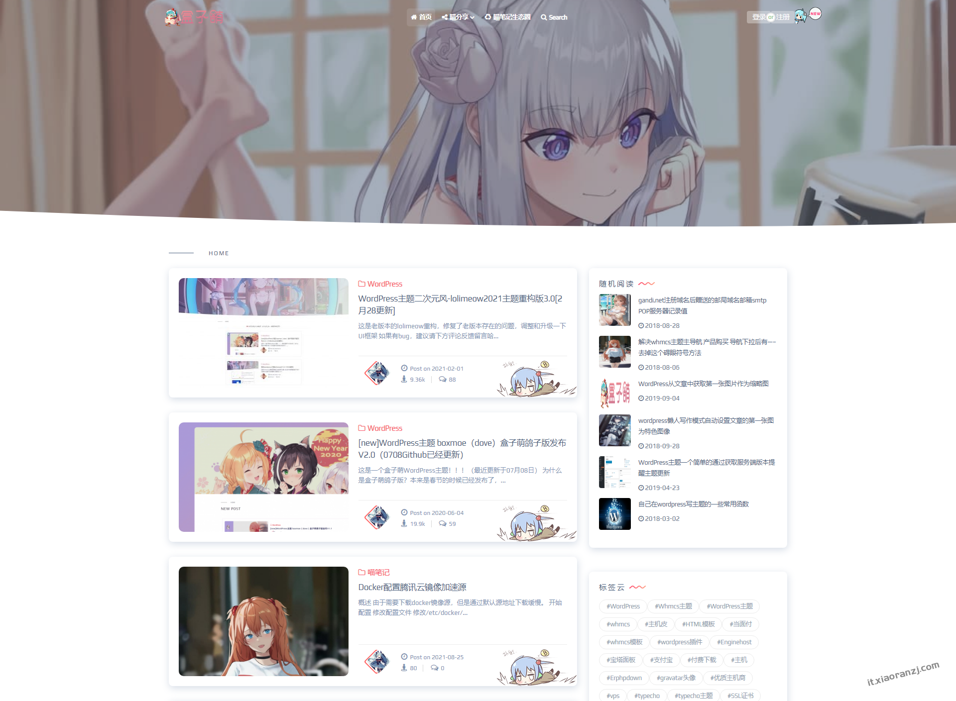 【源码主题】WordPress博客主题二次元风-lolimeow主题  2024/09/14 10.1版