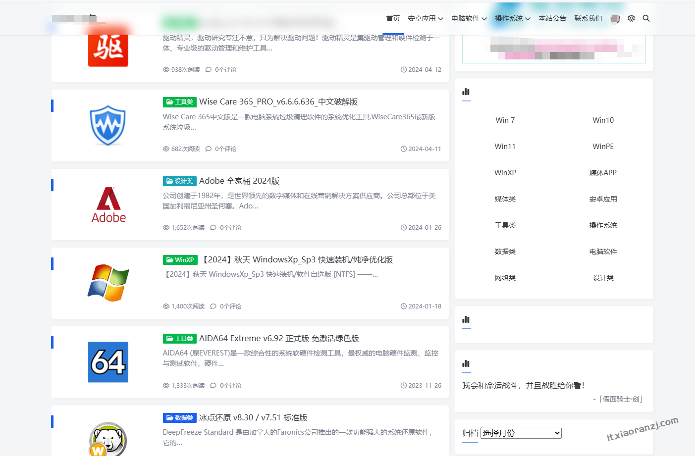 【源码主题】Puock 主题 高颜值、功能多  基于WordPress开发，简约而不简单的主题 开源免费 PHP