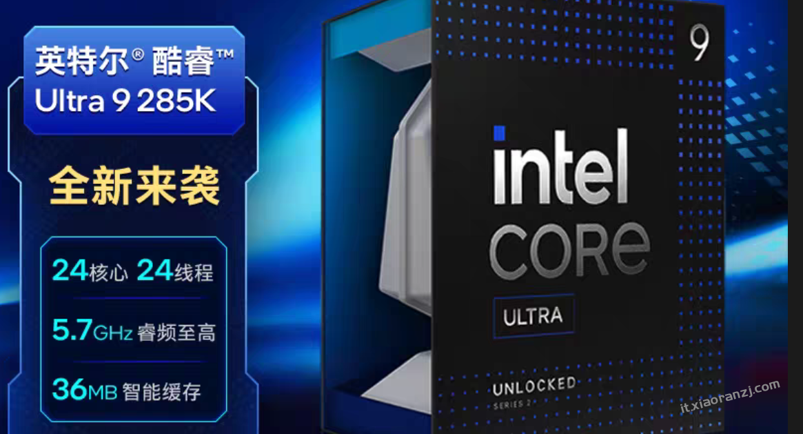 【2024.10】英特尔 Ultra 处理器15代酷睿配置单  酷睿 Ultra 9285K 24核24线程 睿频 5.7GHz+华硕NVIDIA GeForce RTX 4090【网友上传 价格未知】