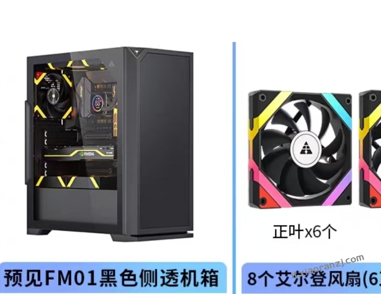 【2024.11】4800元预算电脑配置  英特尔 Intel 酷睿Ultra 5 245K [14核/14线程，睿频5.2GHz] （办公、酷睿新品、娱乐）