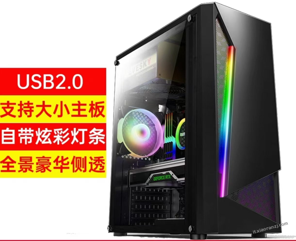 【2024.12】1200元预算电脑配置 （游戏多开/办公/服务器）Intel Xeon E5-2666 V3 10核20线程  主频2.90GHz+华硕GTX 1060 3G 双风扇