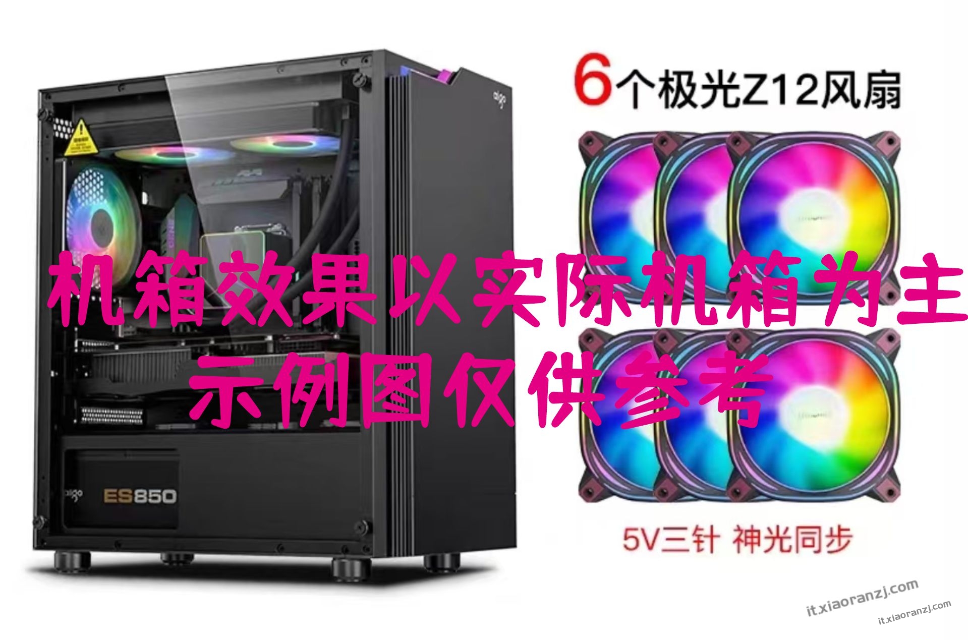 【2025.4】5000元左右电脑配置 2K电竞+视频剪辑全能配置