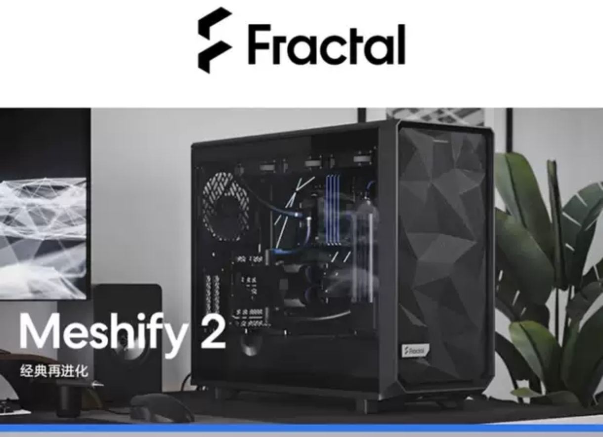 【2025.7】8300元左右电脑配置 主流3A游戏、办公、学习 高性能游戏