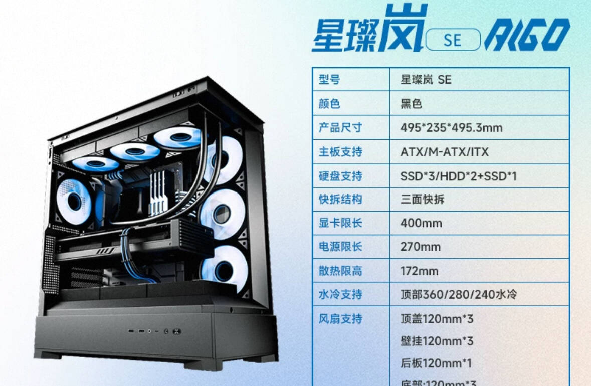 【2025.9】5000元左右电脑配置 主流3A游戏、办公、学习 Intel i5 12400F 6核12线程 睿频4.4GHz+索泰 RTX 5060 8G星夜OC