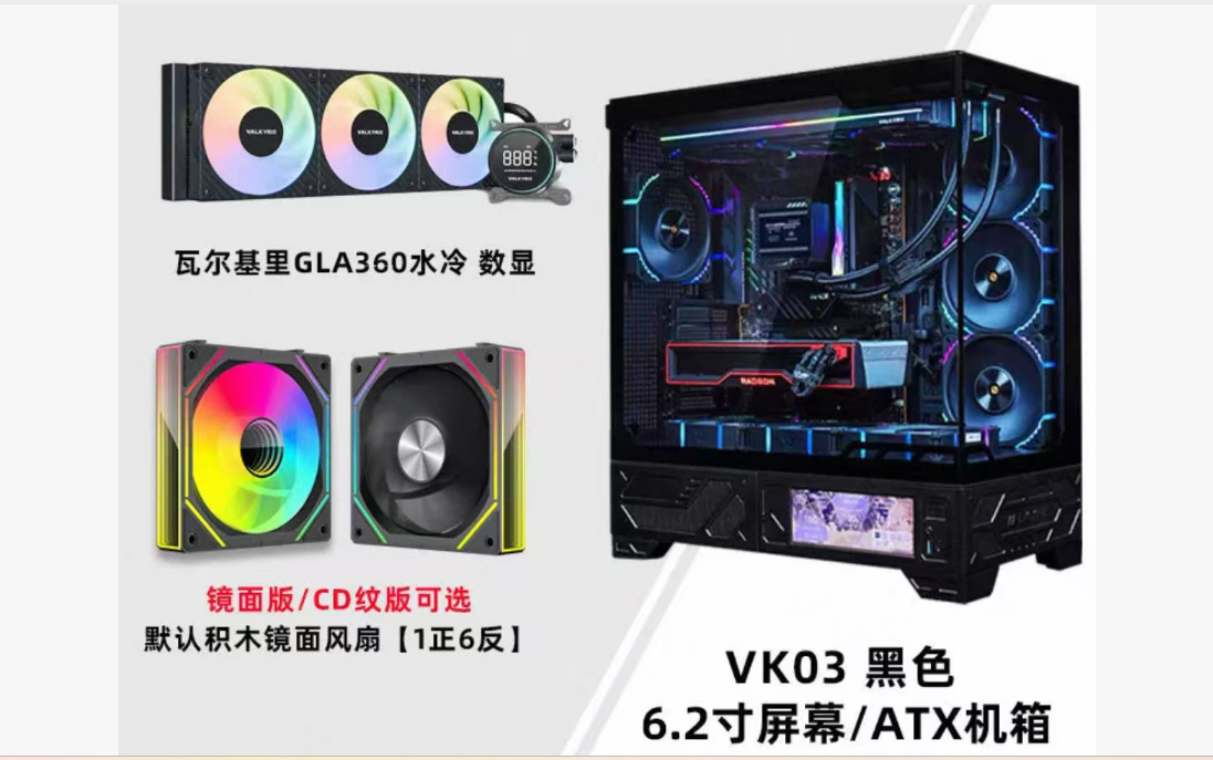 【2025.11】8500元左右电脑配置  高帧、游戏、家用、学习 ltra 5 245KF 14核14线程最高睿频：5.2GHz+技嘉 RTX5060 Ti 8G 猎鹰