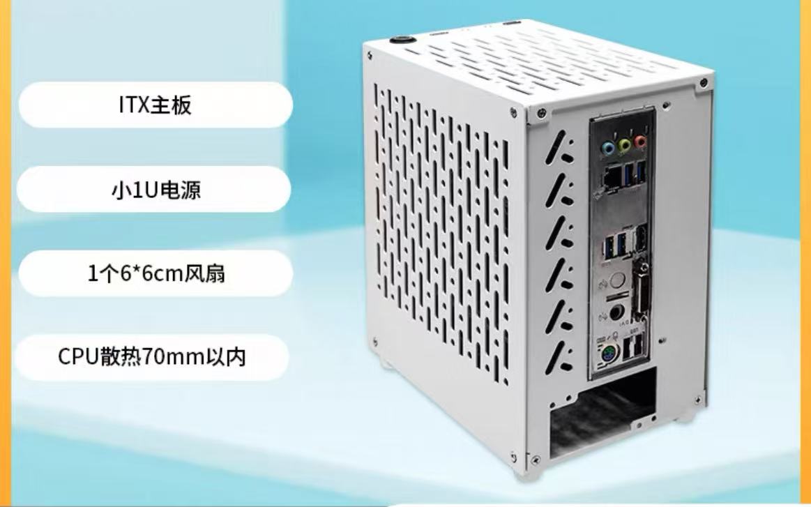 【2025.10】1800元左右办公电脑/NAS配置 家用 NAS 家庭服务器用 迷你主机 方案