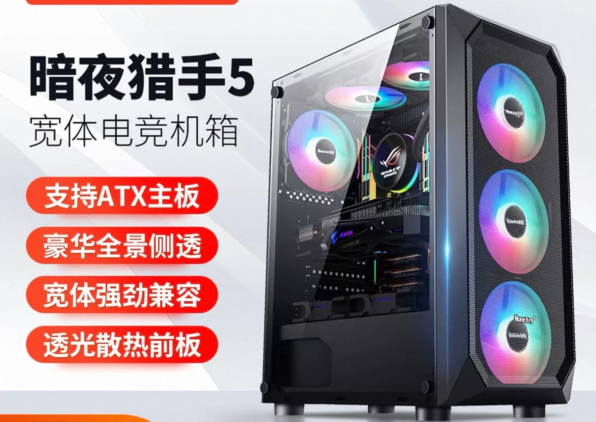 【2026.6】4800元左右电脑配置  游戏 办公 均衡 Intel 酷睿 i5‑13400F10核 16 线程主频2.5GHz 睿频 4.6GHz