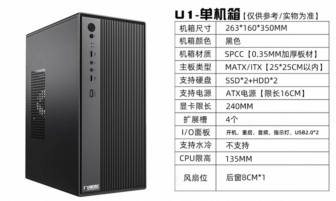【2026.6.18】3000元左右电脑配置 （办公、轻度游戏、均衡）Intel 酷睿I3- 14100F 4核8线程 睿频：4.7GHz+盈通yestonRX6500XT 4G