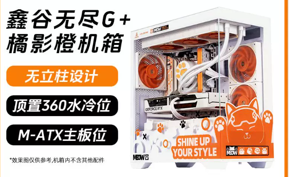 【2026.6】5800元左右电脑配置 Intel 酷睿15 14400F 10核 16线程 睿频：4.7GHz+iGame GeForce RTX5060  Ti 8G OC 白U双风扇 谷无尽G橘影橙海景房