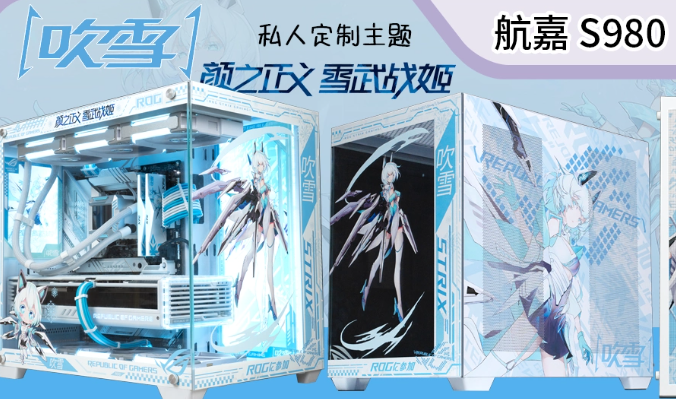 【2026.6】14000元左右电脑配置 2K高帧、渲染、深度学习 纯白 吹雪机箱uv Ultra 7 270K PLUS 24核24线 睿频 5.5GHz+iGame GeForce RTX 5080Vulcan OC 16G黑火神