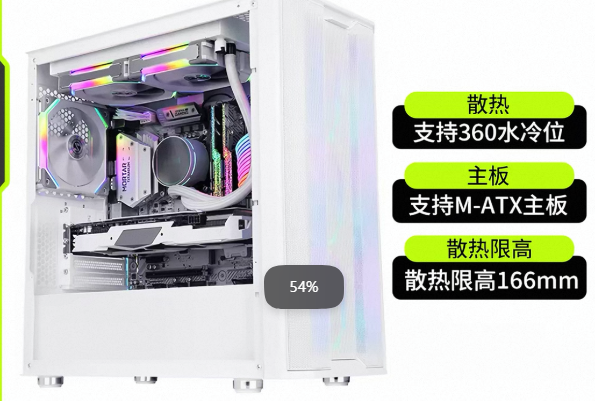 【2026.10】 4300元左右电脑配置 1080P高帧3A/游戏/办公  AMD 锐龙 R5 5600X 6核12线程 加速频率4.6GHz
